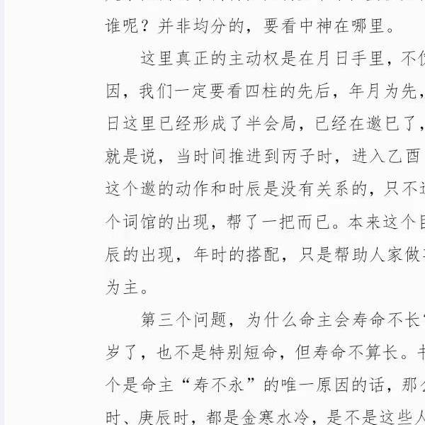 惭愧学人书籍合集(惭愧学人的书)