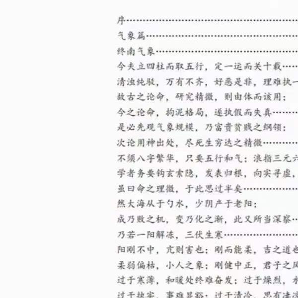 惭愧学人书籍合集(惭愧学人的书)