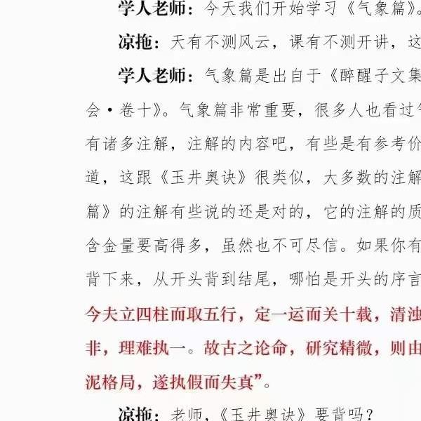 惭愧学人书籍合集(惭愧学人的书)