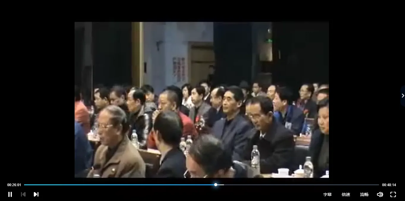 图片[2]_2009年山东泰山周易大会（视频37集）_易经玄学资料网