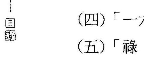 梁若瑜紫微斗数书籍4本pdf 神秘学资料最全