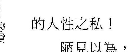 梁若瑜紫微斗数书籍4本pdf 神秘学资料最全