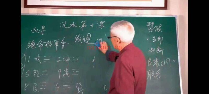 张绍金 讲老八字 38集视频