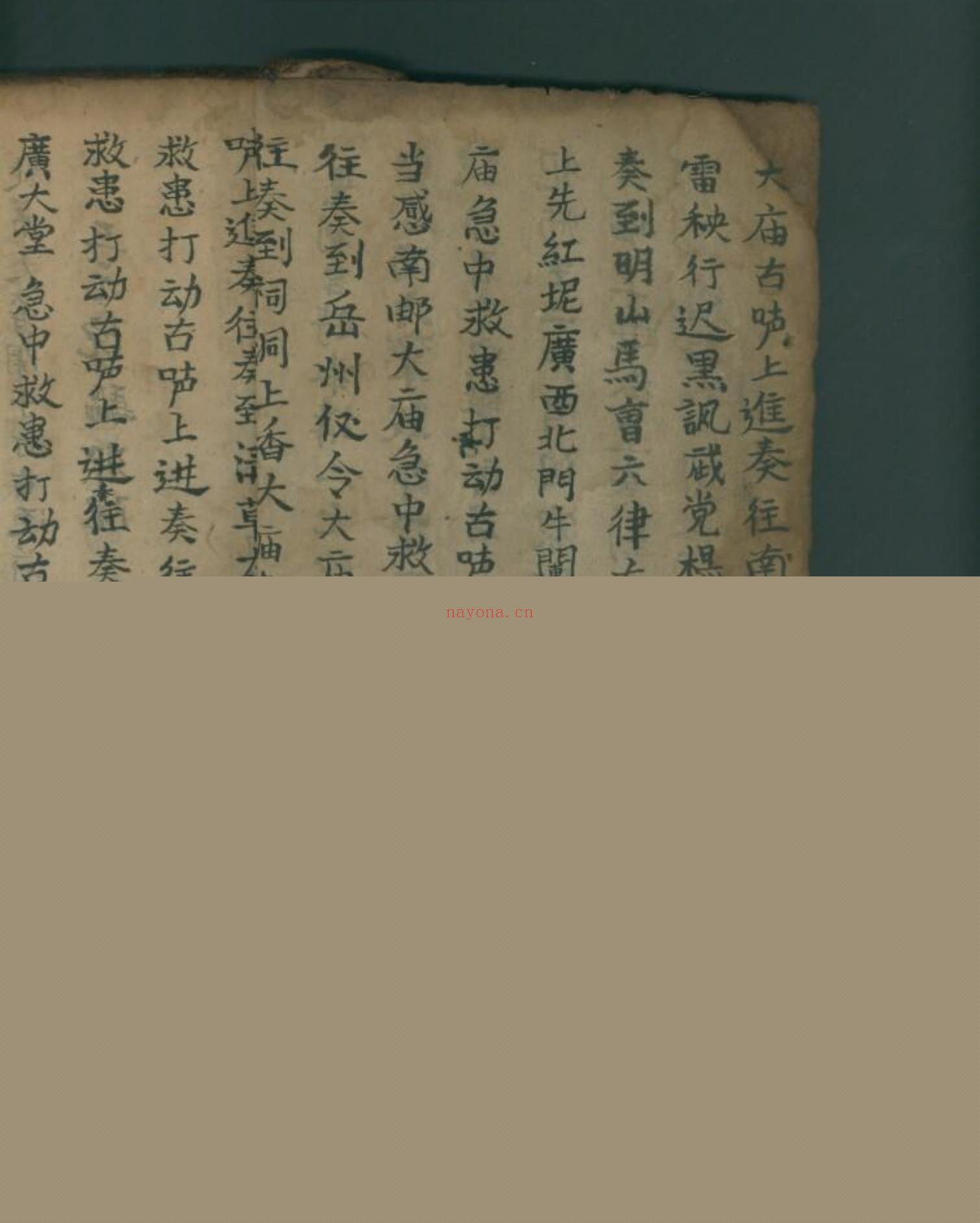 神情(神情什么四字成语)