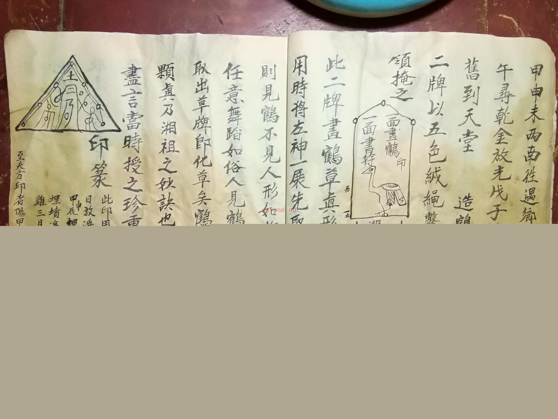 秘传六甲天书全集(六甲天书是什么书)