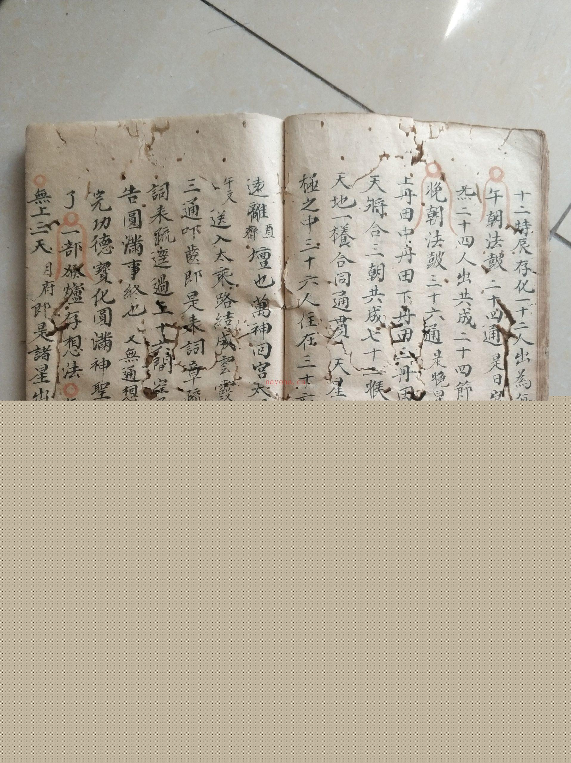 师传妙用秘诀(师传什么)