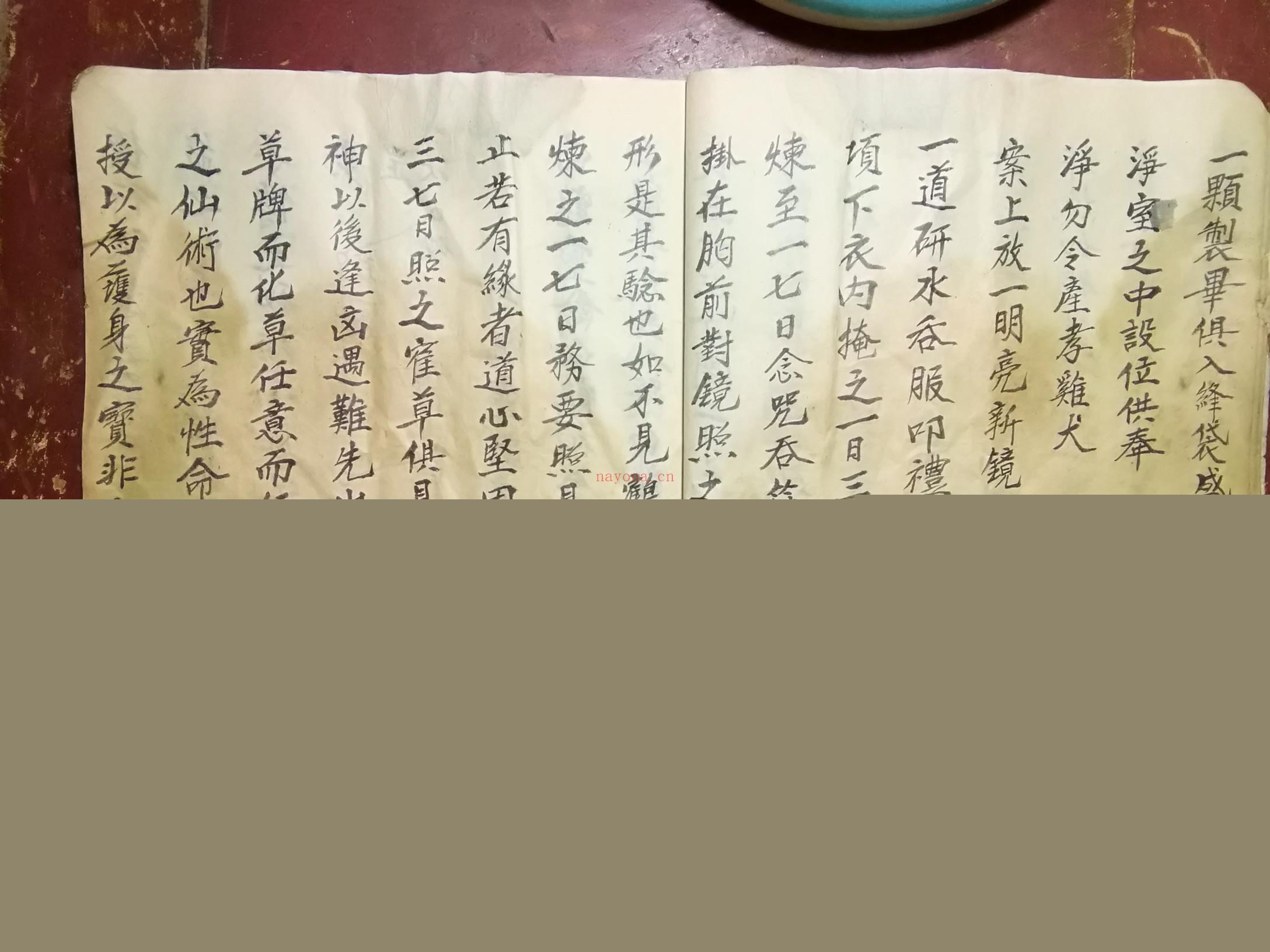 秘传六甲天书全集(六甲天书是什么书)