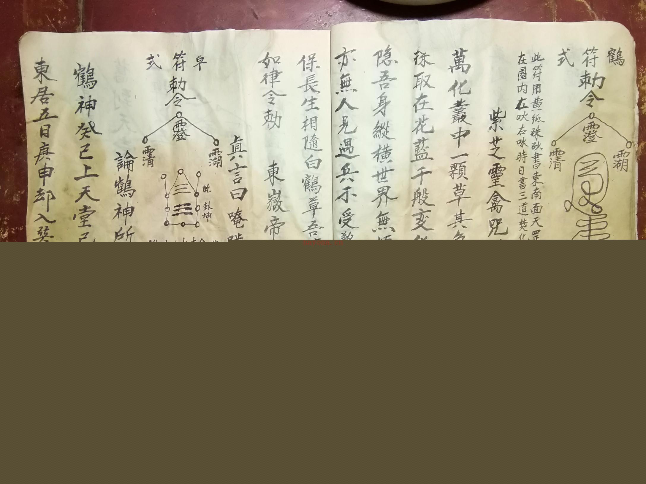 秘传六甲天书全集(六甲天书是什么书)