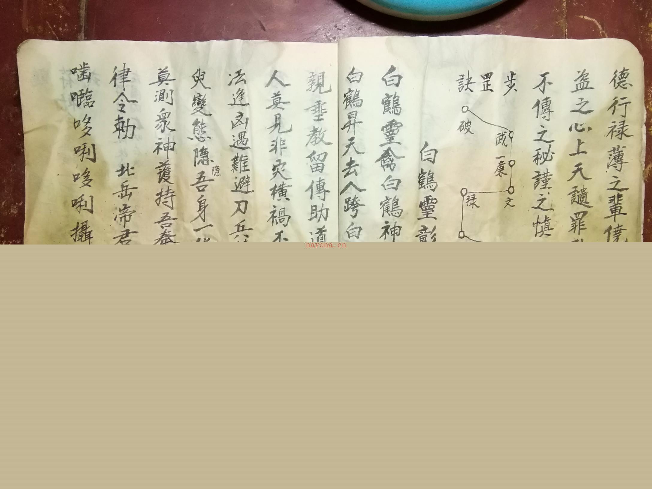 秘传六甲天书全集(六甲天书是什么书)