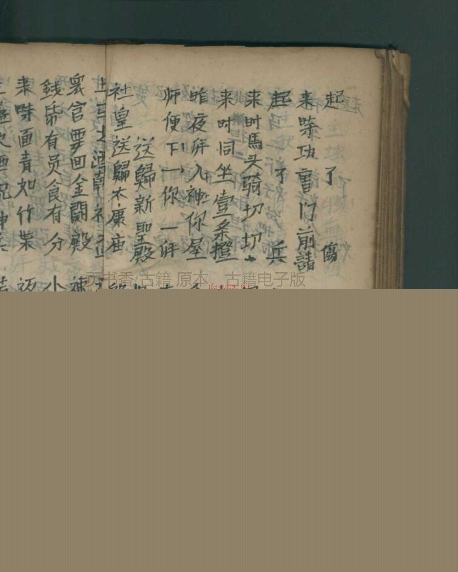 神情(神情什么四字成语)