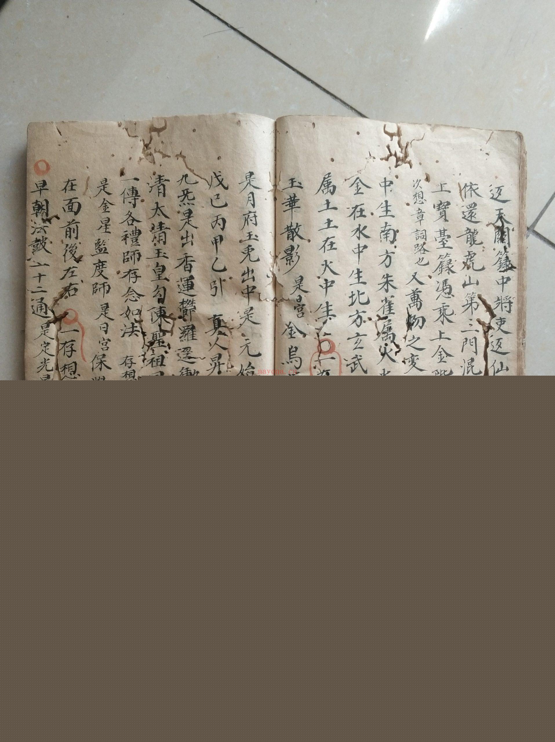 师传妙用秘诀(师传什么)