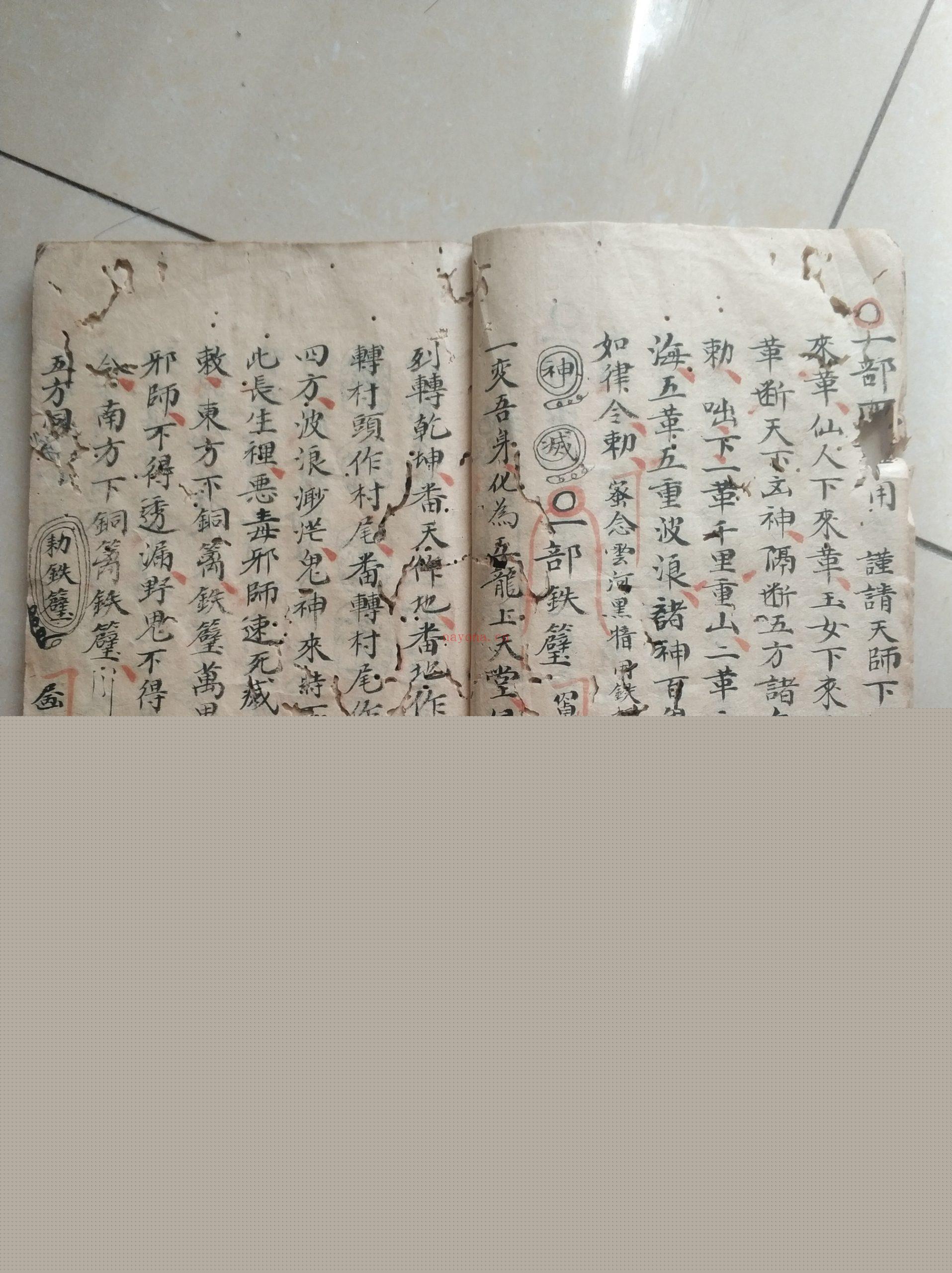 师传妙用秘诀(师传什么)