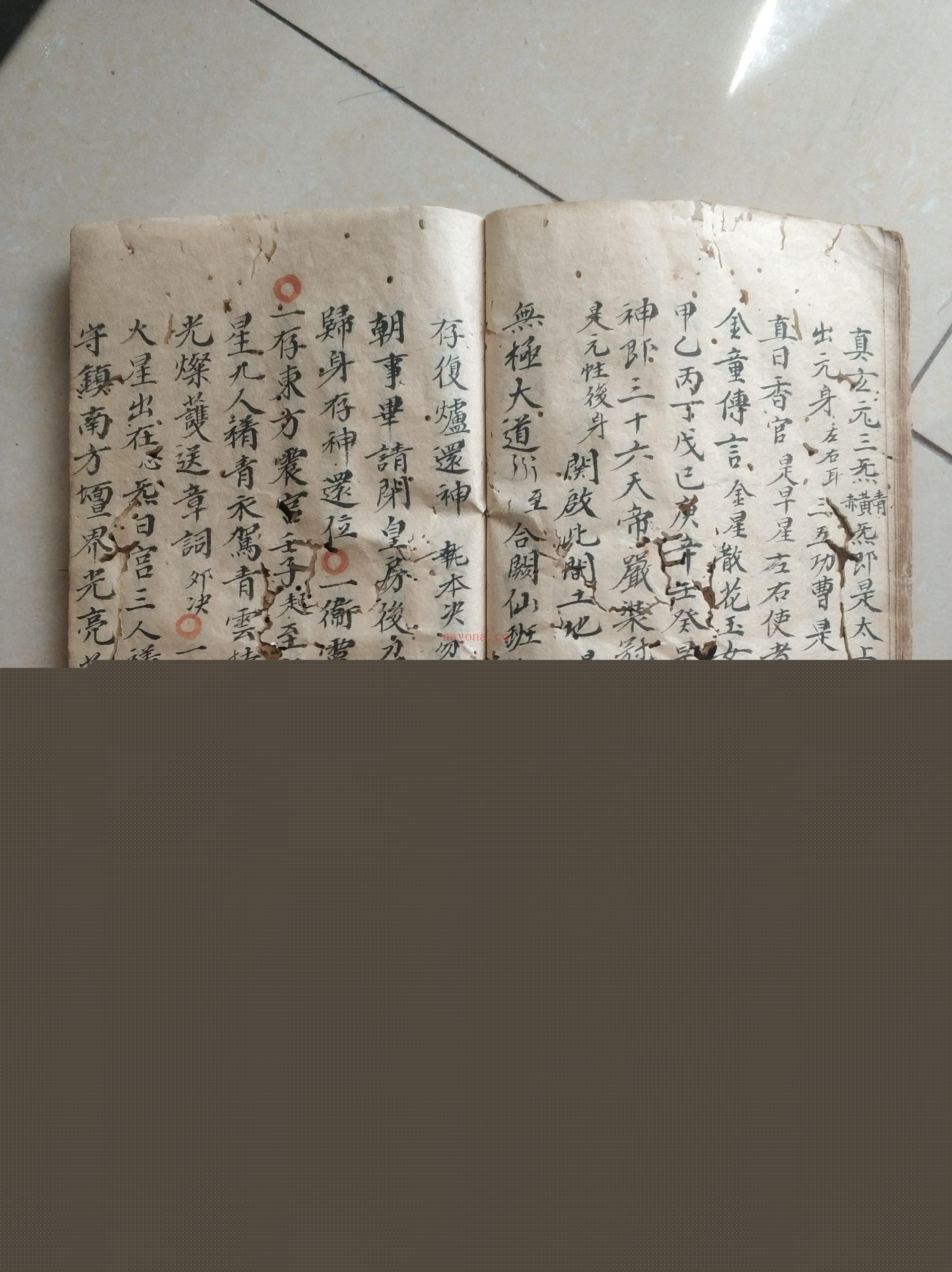 师传妙用秘诀(师传什么)