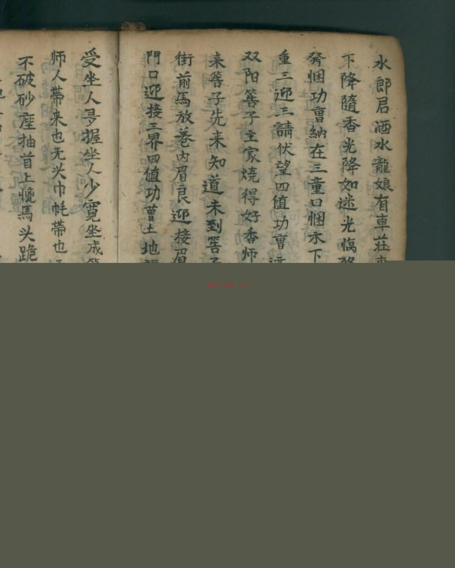 神情(神情什么四字成语)