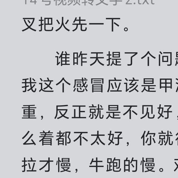 孙宗萍《中药旺财改运驱邪法》视频+文档