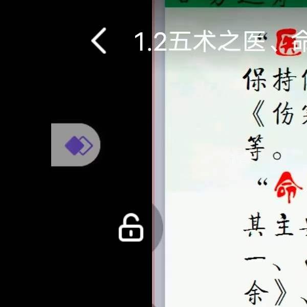 水沐青龙奇门遁甲穿八字预测学