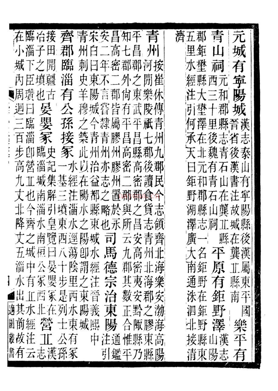 适园丛书(适园丛书PDF)