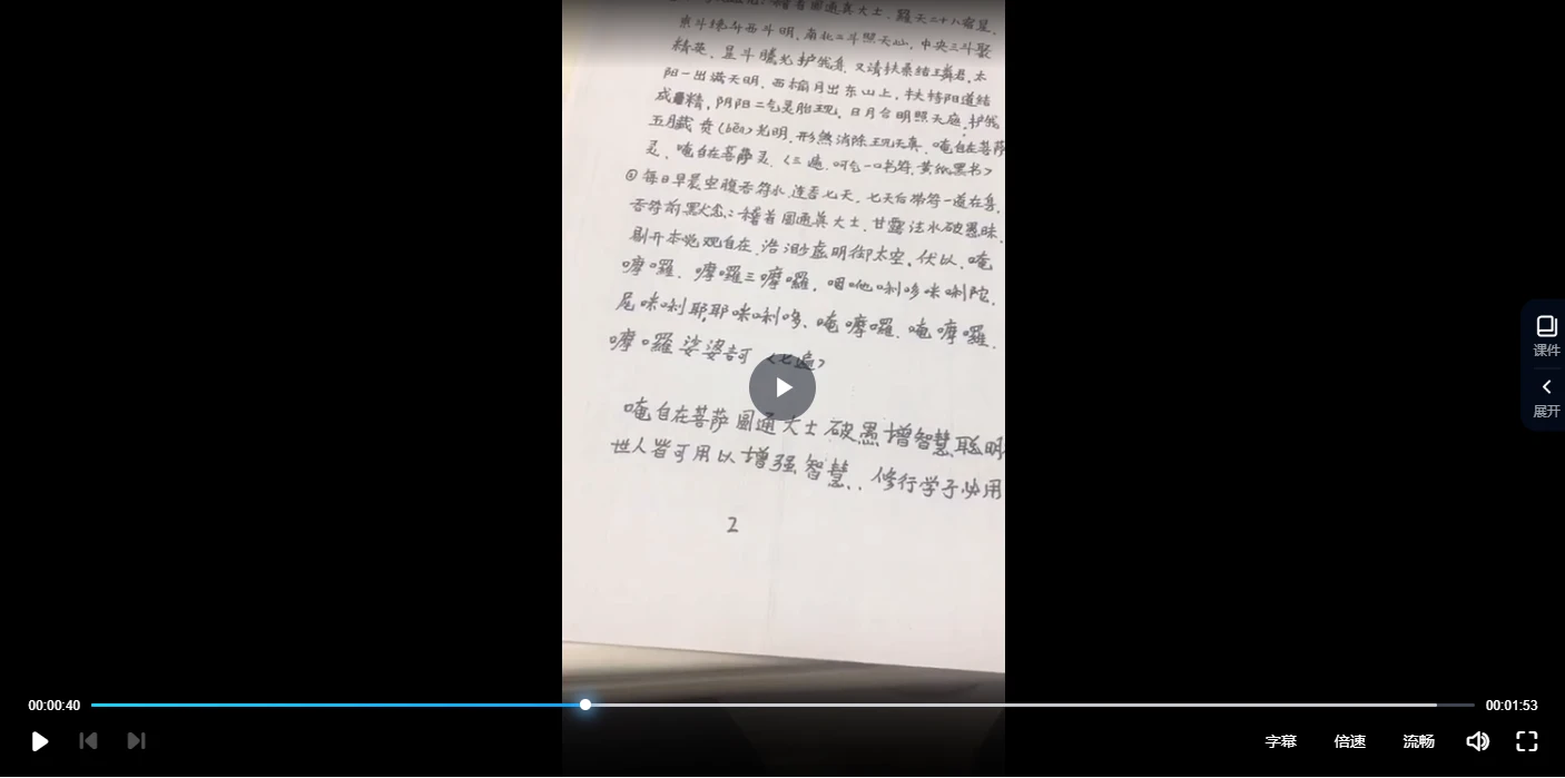 图片[3]_传授高阶法术一套_易经玄学资料网