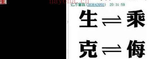 易言易学梅花外应合集 易理梅花占卜+外应预测合集视频17集