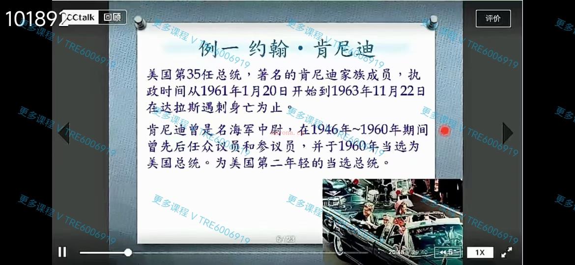 (ACG占星 移民占星 热销🔥)Coa机构 移民占星ACG沙龙全球范围选择最适合个人的居住地，预测不同地方会发生的事，建立个人盘与世界的关系 视频课程