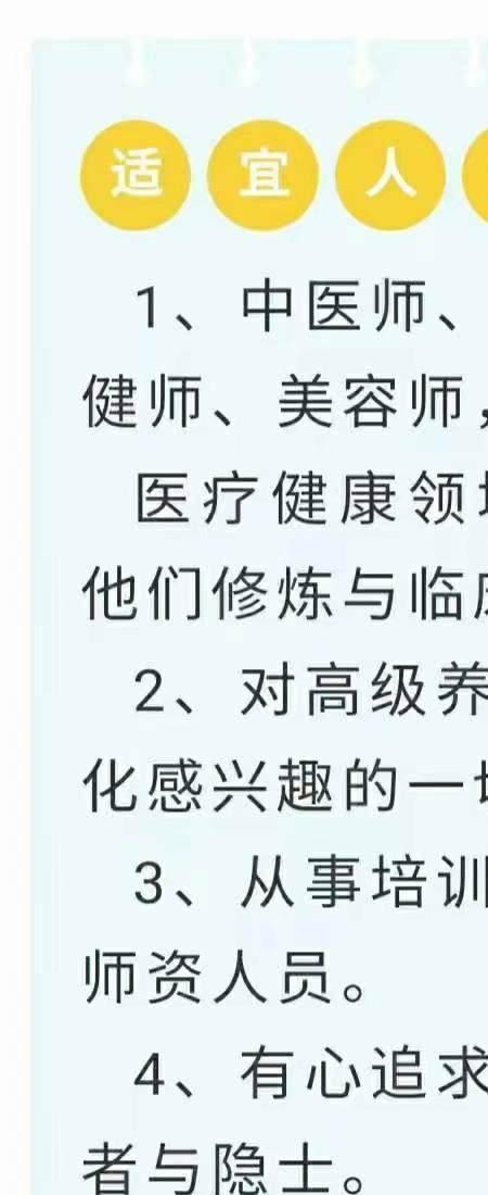 《道家秘传神仙栽接术》视频直播(道家仙术神通秘法正版)