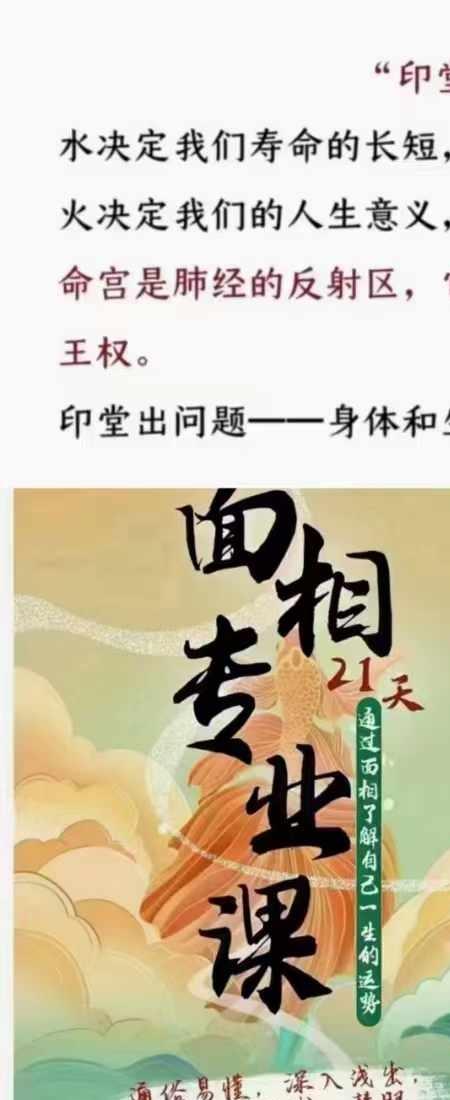 尤尤面相(尤尤的照片)