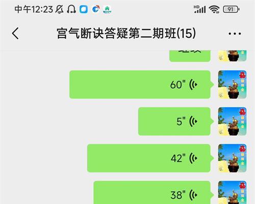 F161周奇令二期 古法紫微斗数视频+文档