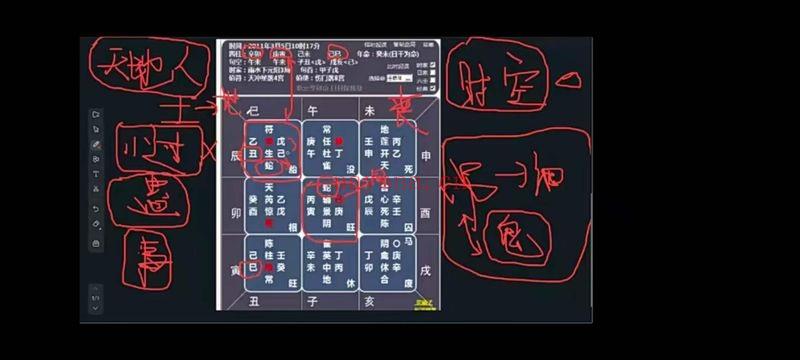 沈奇 飞盘奇门教学 17集视频+文档