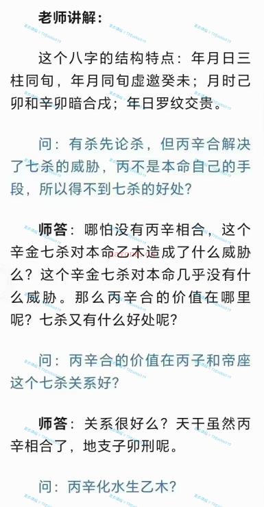 (八字命理)惭愧学人《栏江网‮例案‬简析》共讲解了221个案例！！178个word文档，41个长图片 原版高清 原价3980元