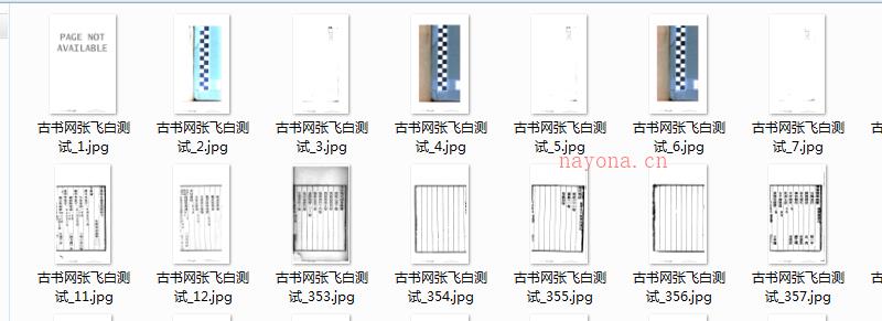 HathiTrust Digital Library 图书馆书籍下载器丨停止更新，不能使用