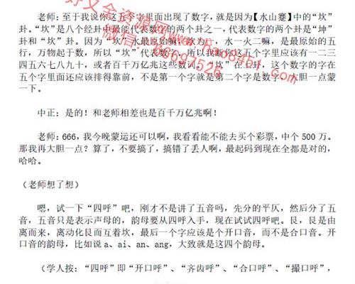 A1375惭愧学人终南易断1-98文章 PDF电子书313页