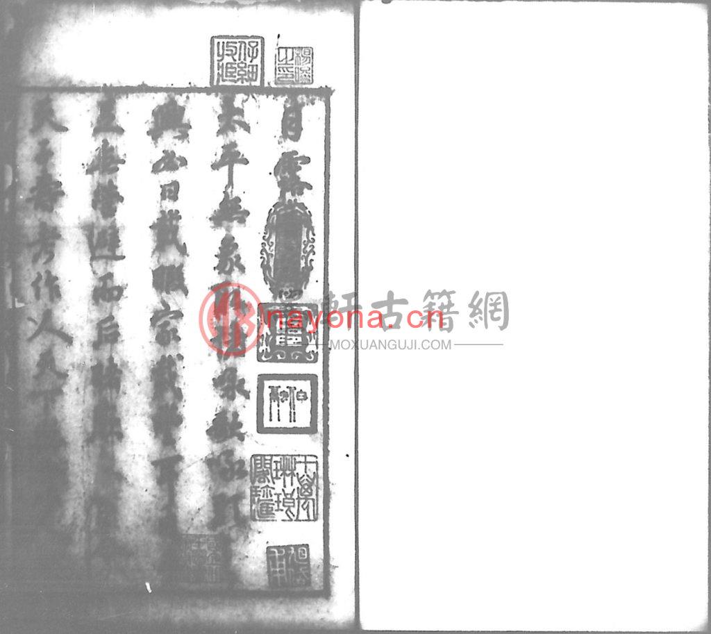 (明)凌虚子-月露音 四卷(8册) 古籍PDF下载,古籍在线,古籍下载