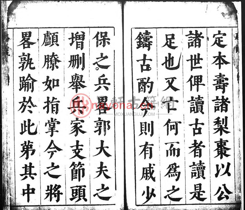 (明)洪承畴、郭应响-古将平定畧 二集 六集(12册) 古籍PDF下载,古籍在线,古籍下载