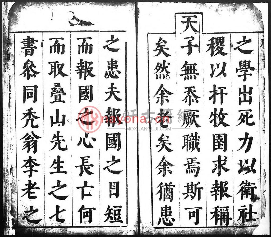 (明)洪承畴、郭应响-古将平定畧 二集 六集(12册) 古籍PDF下载,古籍在线,古籍下载