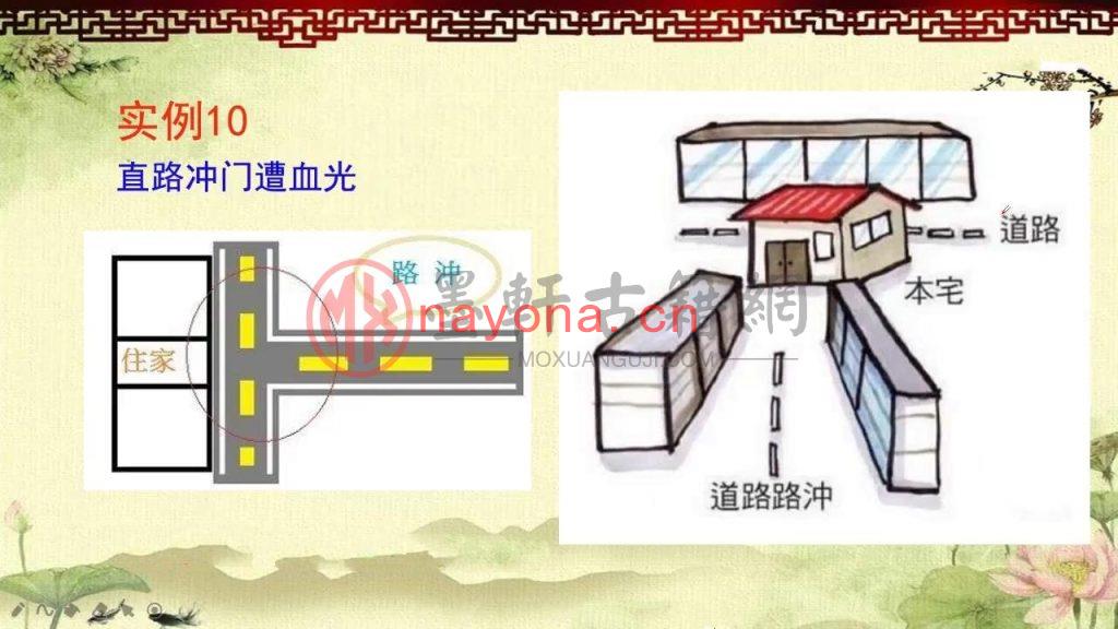 姜智元-金口直断速成班合集 视频下载