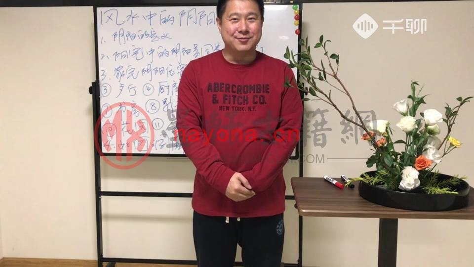 曾仕强教授入门弟子教你自己布招财局(16集) 视频下载