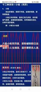 皓月道医2021年画符基础与十二生肖流年年神煞化解秘法 百度云