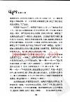 张爱玲典藏全集（全14册）pdf 电子版