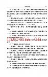 中华民国史 大事记 pdf 电子版