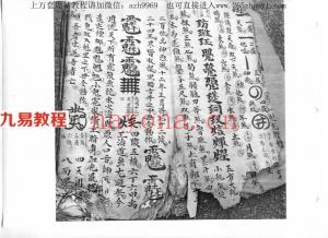 家传-天师府下嗣秘诀符.pdf 十大符箓 百度云下载资料！