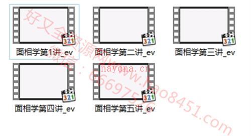 A1443易养堂国学 创客匠人11套 课程 合集