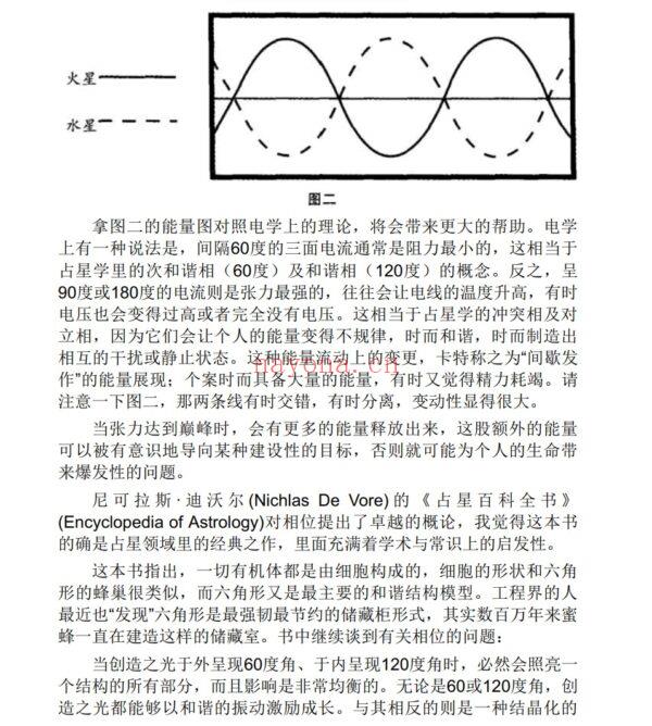 生命的轨迹：深度心理分析手册|PDF, EPUB, MOBI, AWZ3| 电子书,ebook