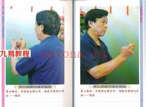 林吉成-吊魂魄镇灾煞诀.pdf 符咒藏书  电子版资源 百度云网盘下载！