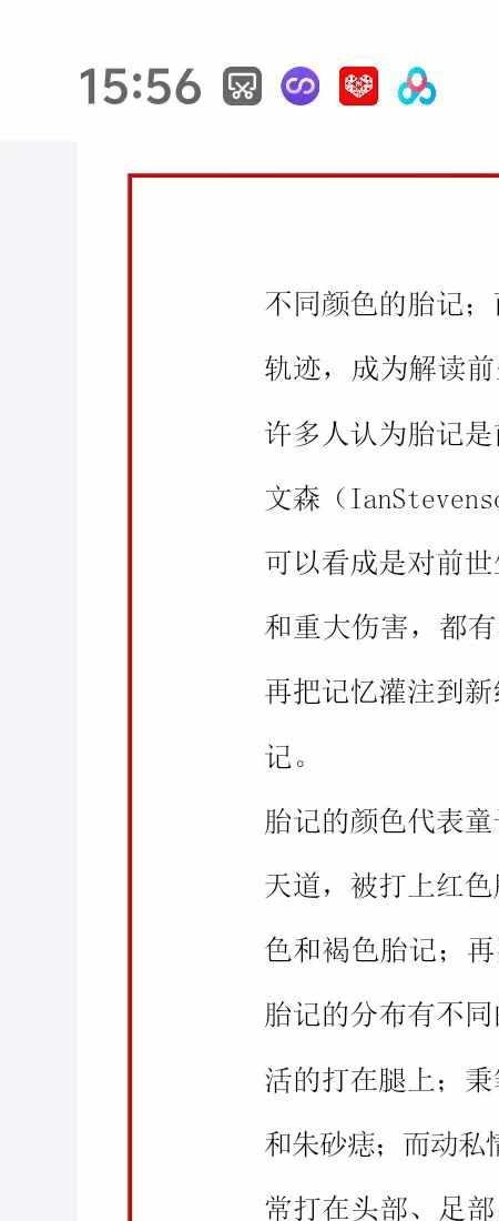 我这些年神奇的修道之旅 pdf