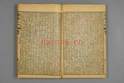 编注医学入门-巻之首-1-8-生理解剖図説.李梃_八.pdf