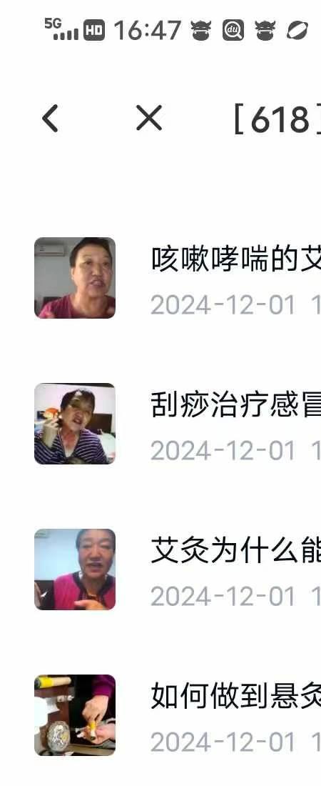 单桂敏艾灸治疗常见病(单桂敏艾灸治疗大全目录)