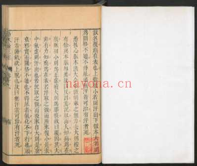 伤寒论三注-周扬俊注12.pdf