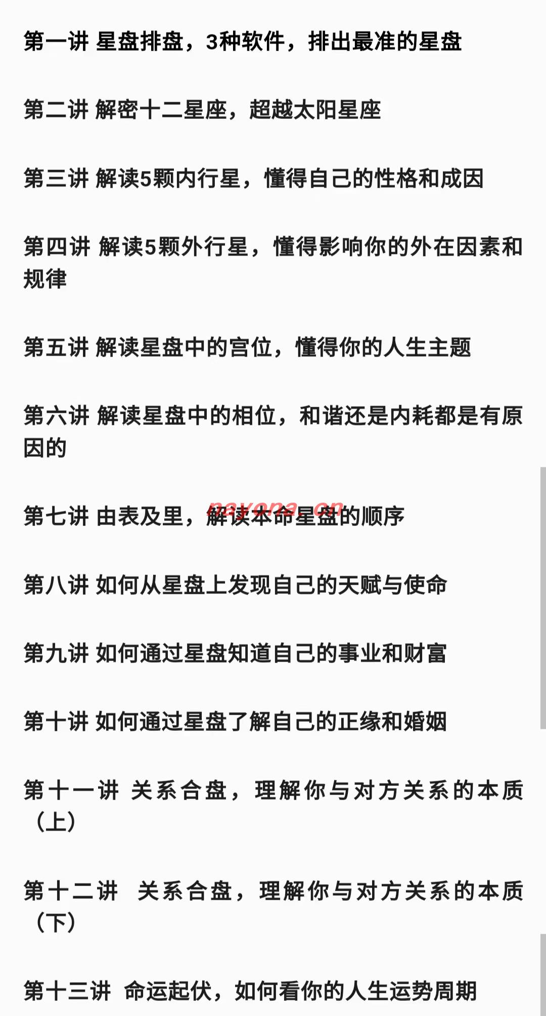 【塔罗年度好课推荐】塔罗教母‬Mary K Greer国际塔罗