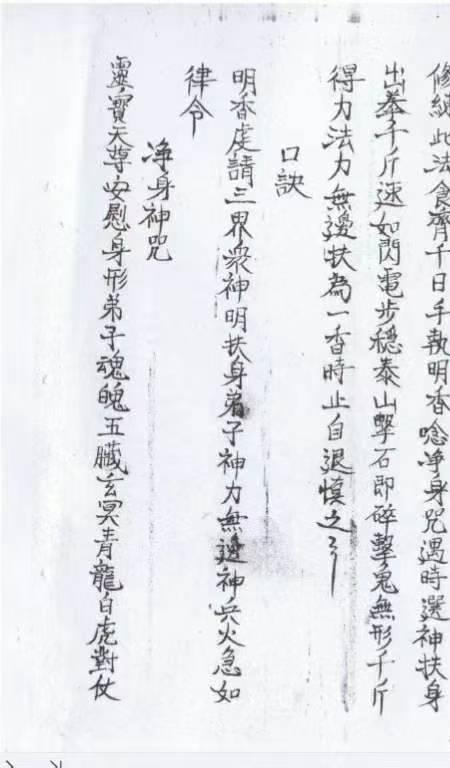 十二时辰神拳法.pdf