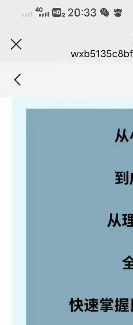 冷山司令杨公阴阳宅风水线上班